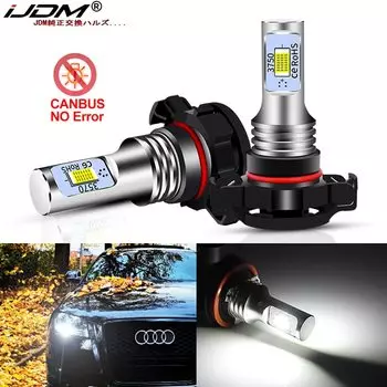IJDM CANBUS H16 5202 PS19W светодиодный лампы для 2008 + AUDI A3 8P светодиодный дневные ходовые огни DRL лампы без ошибок 6000K белый 3000K 8000K