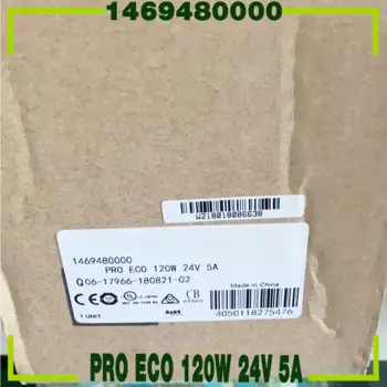 Импульсный источник питания для Weidmuller PRO ECO 120 Вт 24 В 5A 1469480000
