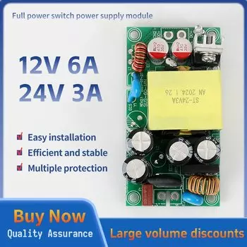 Импульсный источник питания GaN 220В/12В/24В