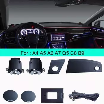 Инструмент, электрический тройной звуковой сигнал, украшение Par для Audi A4 A5 A6 A7 Q5 C8 B9, автомобильный 32-цветный светодиодный подъемный твитер, динамик