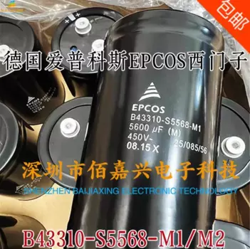 Инверторный Сварочный аппарат 400v5600UF 450v5600UF MFD VDC EPCOS алюминиевый электролитический конденсатор