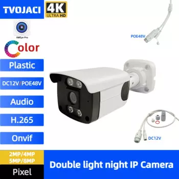 IP-камера видеонаблюдения, 4K, 8 Мп, 5 МП, 4 МП, POE