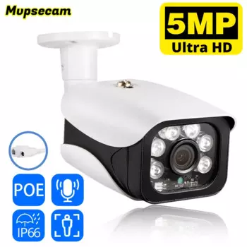 IP-камера видеонаблюдения, 5 МП, POE, HD, H.265 +
