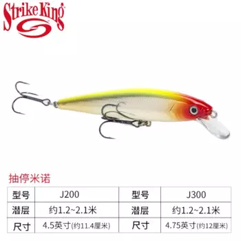 Искусственная приманка Strike King Jerkbait Luya, опрокидная приманка, свисающая приманка, искусственный окунь