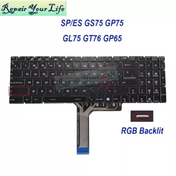 Испанская клавиатура с RGB-подсветкой для MSI GS75 GP75 GL75 GF75 GE75 GP65 GT76