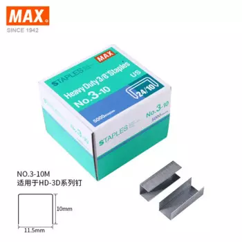 Japan MAX NO.3-10MM скобы 24/10, униформа для ногтей 5000, коробка для фотографий и фотографий