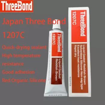 Japan ThreeBond TB1207C герметик для фланцев FIPG, Жидкий Герметик для автомобильного применения