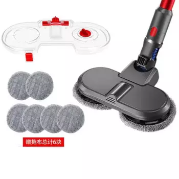 Электрическая щетка для пылесоса Dyson V7 V8 V10 V11 V15, насадка на швабру с резервуаром для воды, съемная ткань, аксессуары для швабры, запасные части