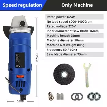 Электрическая угловая шлифовальная машина Bosch 75 мм