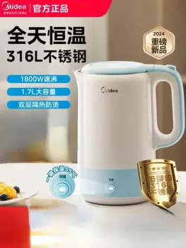 Электрический чайник Midea, бытовой чайник с постоянной температурой и кипячением из нержавеющей стали, электрические чайники с автоматической изоляцией, 220 В
