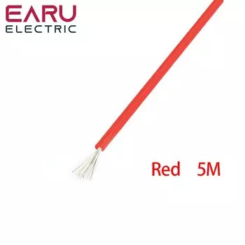 Электрический силиконовый провод EARUELETRIC 5 м 6 цветов
