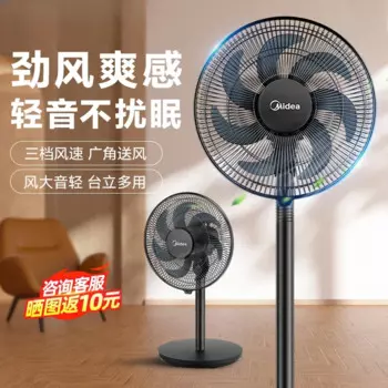 Электрический Вентилятор Midea от пола до потолка, двухцелевой вентилятор для дома, гостиной, настольная подставка, вертикальный и мощный Настольный вентилятор