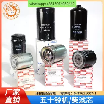 Экскаватор XCMG 4JJ1 4HK1 6HK1 6WG1 масляный фильтр