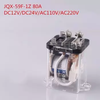 Реле питания CHYQLY JQX-59F 1Z 80A