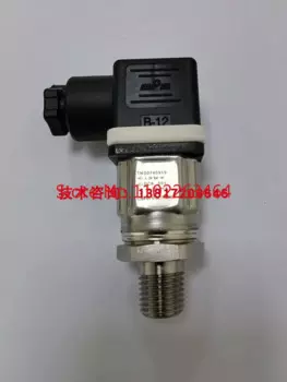 JUMO Jiumao 401010/000 Yantai ice компрессор Фотодатчик давления-1-9 бар оригинал