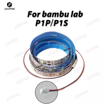 JUUPINE светодиодная лента для Bambulab
