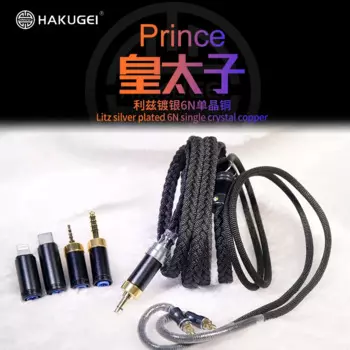 Кабель для наушников Hakugei Prince 5-в-1, посеребренный кабель для наушников, Hi-Fi, линия 6N, переключаемый штекер