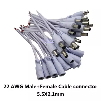 Кабель питания 2,1х5,5 мм 22AWG