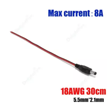 Кабель питания DelightFire 5.5mm 2.1mm DC pigtail 12В
