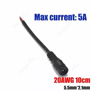 Кабель питания DelightFire DC pigtail cable 12В