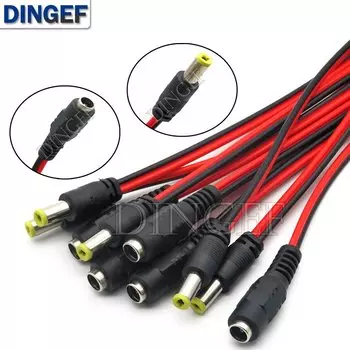 Кабель питания DNIGEF DC Power Male Female Cable 12В 5шт