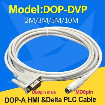 Кабель программирования Delta DOP-DVP 2м/3м/5м/10м Amsamotion
