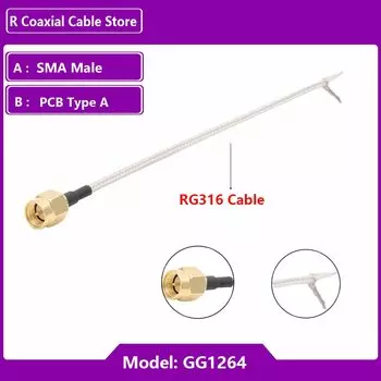 Кабель SMA Male to PCB Solder Pigtail RG316 R GG1262/GG1263