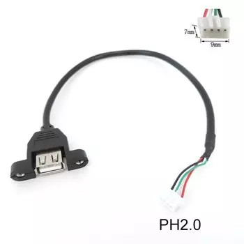 Кабель USB 2.0 0,3 м