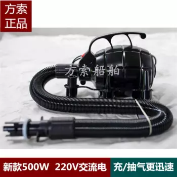 Как 500 w600w более переменный ток (переменный ток) электрический насос подкачки катера на надувной плот корабль и поглощения