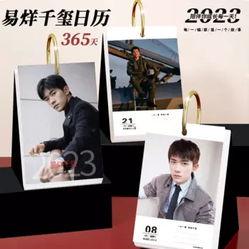 Календарь на 365 страниц Yiyang Qianxi, календарь на новый год 2023, настольный календарь, креативная установка для девочек, сценический фотоальбом, подарки на день рождения