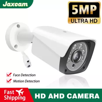 Камера видеонаблюдения HD AHD H.265 5 Мп с функцией обнаружения лица