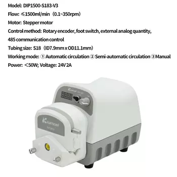 Kamoer DIP1500 Интеллектуальный перистальтический насос 24В