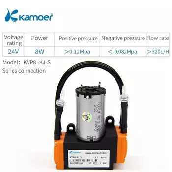 Kamoer KVP8 Диафрагменный Вакуумный Насос 12В 24В