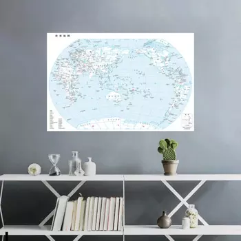 Карта мира 90*60 см, Карта страны с речным вызовом для офиса и школы, Настенный декор, домашний плакат для гостиной