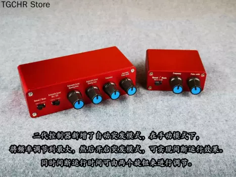 Катушка Tesla Arc extingudrsstc специальный волоконно-оптический Контроллер многофункциональный готовый музыкальный пульт управления