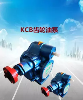 Трансмиссионное масло из чугуна KCB300, электрический насос с большим потоком, самовсасывающий, 380 В