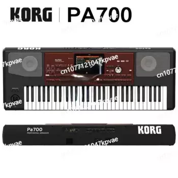 Китайская оригинальная новая клавиатура KORG PA 700 PA700 PA 700, профессиональное аранжировочное фортепиано Yiwu