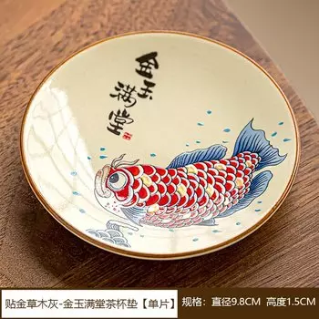 Китайский керамический чайник Arowana