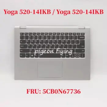 Клавиатура для ноутбука Lenovo ideapad Yoga 520-14IKB / Yoga 520-14IKB FRU: 5CB0N67736