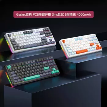 Клавиатура игровая механическая, трехрежимная, RGB, под заказ
