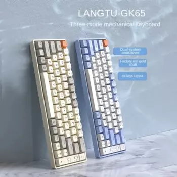 Клавиатура LANGTU GK65 Беспроводная Механическая проводная, 2,4 ГГц, Bluetooth, 60%