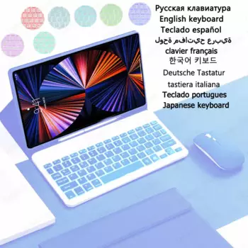 Клавиатура с подсветкой для iPad 10-го поколения, 2022 дюйма