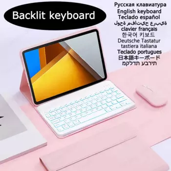 Клавиатура с подсветкой для Xiaomi Poco Pad, чехол 2024 дюйма, чехол с клавиатурой, русская, японская, испанская раскладка для Poco Pad, чехол с клавиатурой