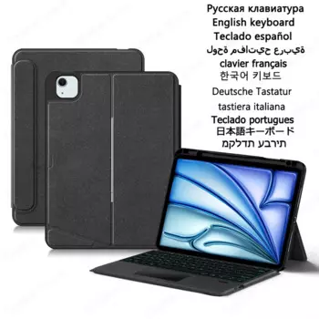 Клавиатура с подсветкой и сенсорной панелью для iPad Air 11, клавиатура, магнитная Съемная стандартная клавиатура для iPad Air 6-го поколения, чехол 11 дюймов M2