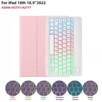 Клавиатура с радужной подсветкой для iPad 10-го поколения
