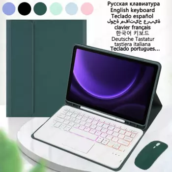 Клавиатура с радужной подсветкой и тачпадом для Samsung Galaxy Tab S9 FE, 10,9 дюйма, X510, X516B, чехол для клавиатуры с держателем для ручки