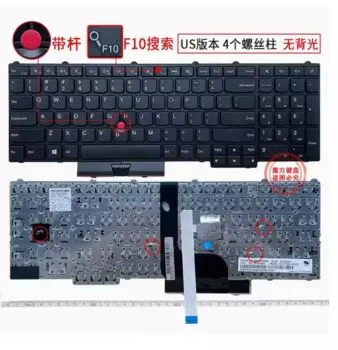 Клавиатура US для Lenovo Thinkpad P51 P71 P50 P70 P70S с точкой без подсветки (4 отверстия для винтов на задней стороне)