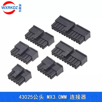 Клеммный блок WXRKDZ Micro-Fit 3.0, 2-12 контактов