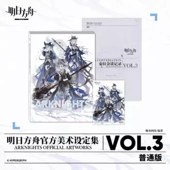 Книга New Arknights: Terra Talk Official Vol.3 HYPERGRYPH