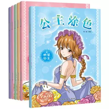 Книга-раскраска для детей и родителей, 6 книг
